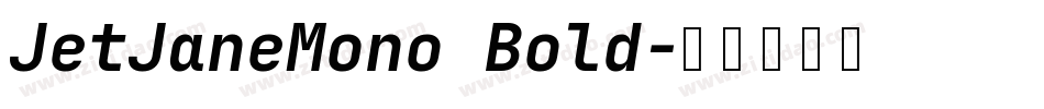 JetJaneMono Bold字体转换